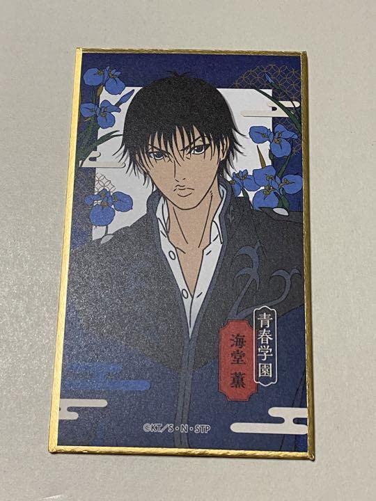 新テニスの王子様 華絵札色紙コレクション 1 Amazon.co.jp: 新テニスの王子様 華絵札 色紙コレクション1